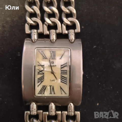 Дамски часовник