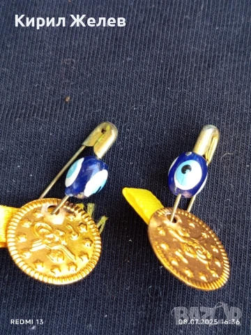 Две монети за късмет благополучие окото на Назар за КОЛЕКЦИЯ 27612