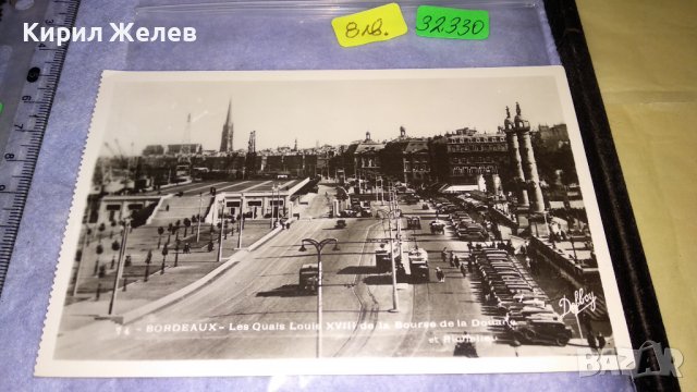 Две СТАРИ КРАСИВИ ПОЩЕНСКИ КАРТИЧКИ ГЕРМАНИЯ и ФРАНЦИЯ - БОРДО ЗАБЕЛЕЖИТЕЛНОСТИ 32330, снимка 2 - Филателия - 38728208