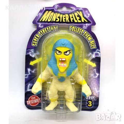 MONSTER FLEX СЕРИЯ 3 Разтегливо Чудовище 0126S, снимка 2 - Фигурки - 34279084