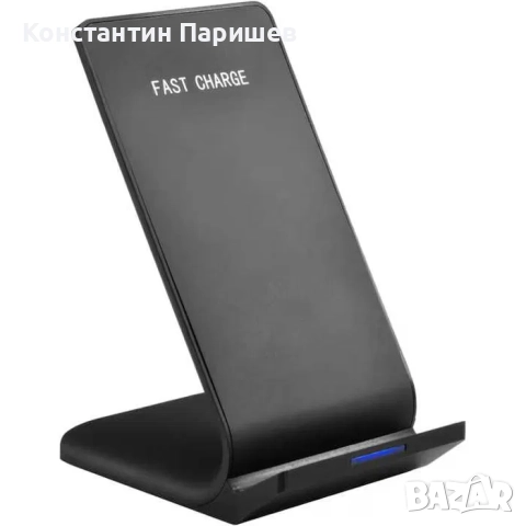 Безжично бързо зареждащо зарядно Actec WLC1