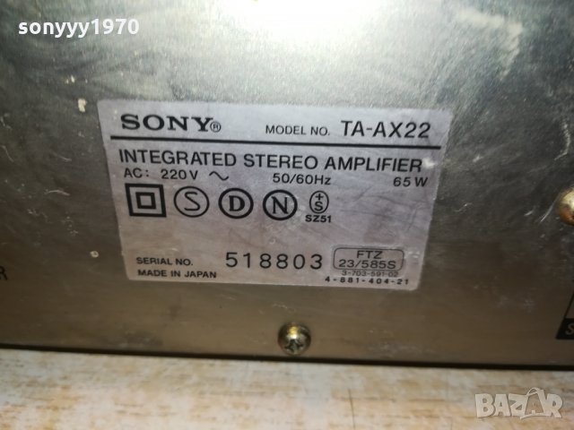 SONY TA-AX22 SILVER-AMPLIFIER-JAPAN 1801221724, снимка 10 - Ресийвъри, усилватели, смесителни пултове - 35479987