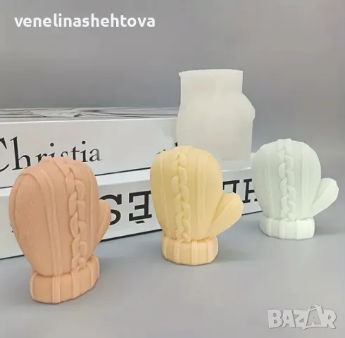 3D Вълнена ръкавица Силиконов молд форма за свещи гипс сапун , снимка 4 - Форми - 48071560