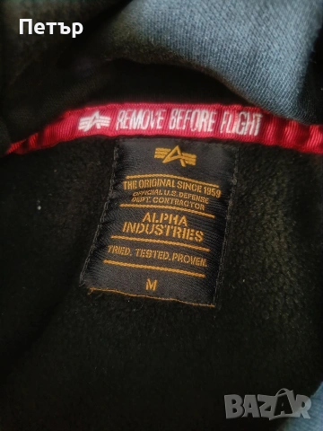 Мъжки суичър Alpha Industries Back Print Hoodie M, снимка 8 - Суичъри - 53937361