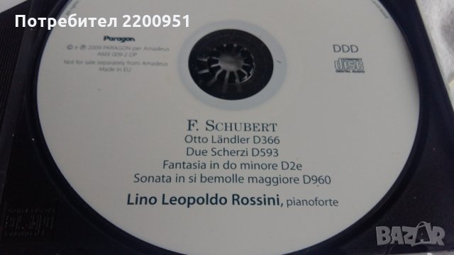 FRANZ SHUBERT, снимка 6 - CD дискове - 31068046