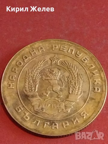 Лот монети 6 броя България от соца стари редки за КОЛЕКЦИЯ ДЕКОРАЦИЯ 27039, снимка 7 - Нумизматика и бонистика - 44364872