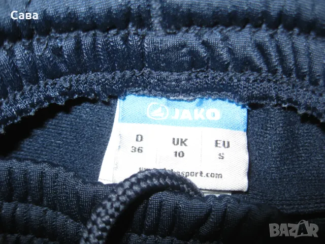 Долнища ADIDAS,JAKO  дамски,С, снимка 4 - Спортни екипи - 47985041