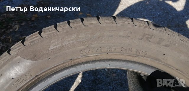 Гуми 225 50 17 Пирели Pirelli
2 броя
Нов внос
 гума
Без коментар на цената, снимка 7 - Гуми и джанти - 42771321