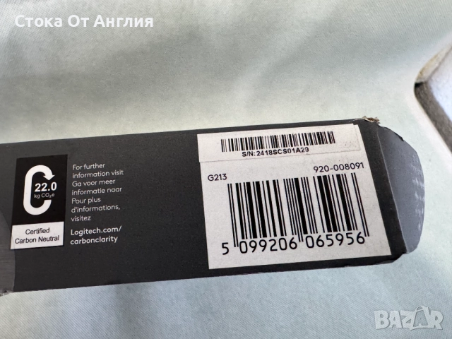 Клавиатура - Logitech  G213, снимка 7 - Клавиатури и мишки - 52548966