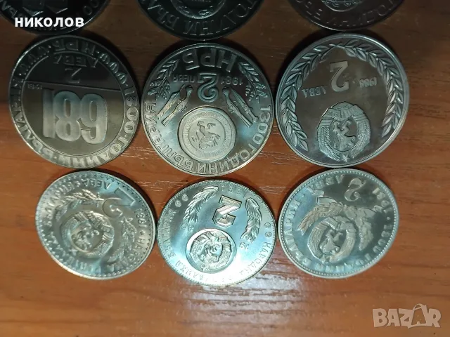 ЮБИЛЕЙНИ МОНЕТИ, снимка 3 - Нумизматика и бонистика - 56247514
