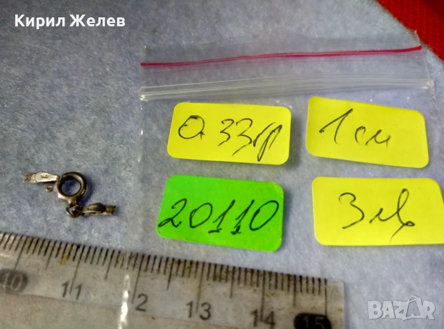 СТАРА СРЕБЪРНА КАРАБИНКА ЗАКОПЧАЛКА За КОЛИЕ ЛАНЕЦ ВЕРИЖКА ГРИВНА СРЕБРО 925 ITALY 20110, снимка 3 - Други - 50510843