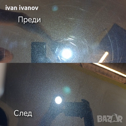 Екстериорен  детайлинг, снимка 17 - Тунинг - 53988731