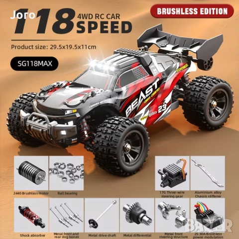 ZNLYRION 4WD RC CAR КОЛА с дистанционно, снимка 8 - Коли, камиони, мотори, писти - 52691980