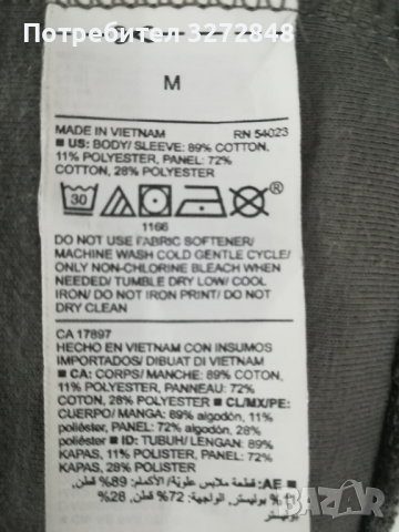 Спортна блуза с цип OLD NAVY AKTIVE /GO-DRY/, снимка 10 - Спортни екипи - 44552510