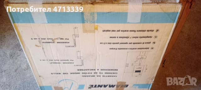 Тоалетно казанче за вграждане, снимка 4 - ВИК - 53150300