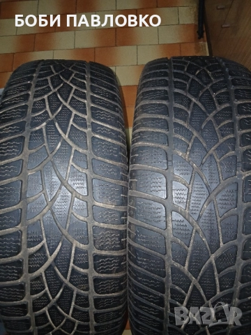 Зимни 18 ки дънло сп винтер спорт 3д, снимка 12 - Гуми и джанти - 51965654