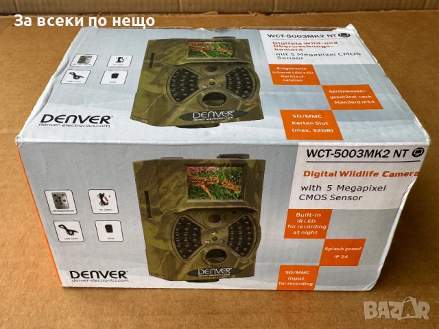Цифрова камера Denver WCT-5003МК2 NТ, 5Мp CMOS сензор, 2''LCD екран, снимка 2 - IP камери - 51474172