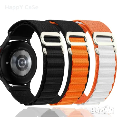 ALPINE LOOP Каишка за смарт часовник Huawei Watch/Samsung/Apple/Xiaomi/Garmin/Amazfit/Casio/Honor