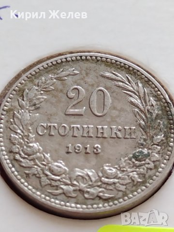 МОНЕТА 20 стотинки 1913г. ЦАРСТВО БЪЛГАРИЯ СТАРА РЯДКА ЗА КОЛЕКЦИОНЕРИ 35694, снимка 5 - Нумизматика и бонистика - 39678214