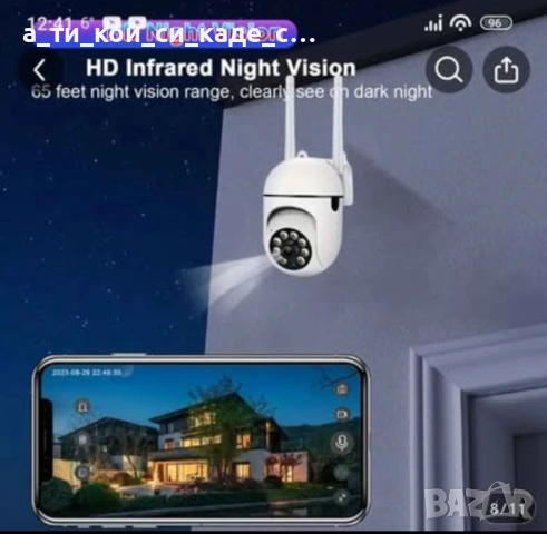 Чисто нова - Wi-Fi камера HD 1080P за вътрешен и външен монтаж, снимка 6 - Други - 54256028