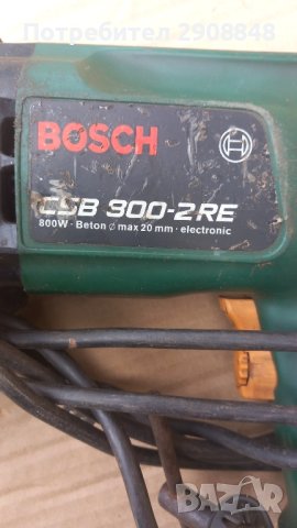 Бормашина Бош, снимка 4 - Бормашини - 42364661