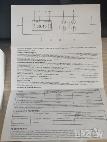 Гайгеров брояч - уред за измерване на радиация, снимка 4 - Друга електроника - 50230959