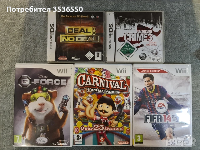 Nintendo Wii и Nintendo DS игри