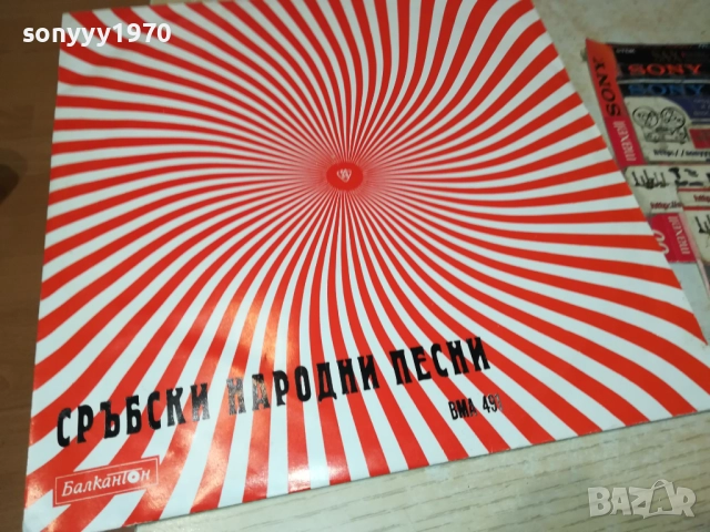 СРЪБСКИ НАРОДНИ ПЕСНИ 0311251930, снимка 3 - Грамофонни плочи - 52281684
