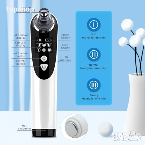 НОВ Професионален апарат за премахване на черни точки 5 в 1, функция за нагряване 45° USB type C, снимка 2 - Маши за коса - 50494967