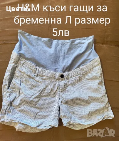 Дамски дрешки , снимка 15 - Тениски - 50226802