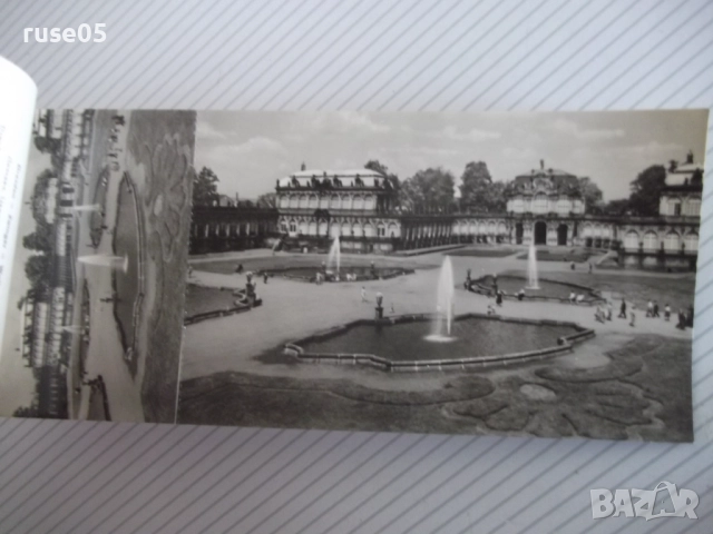 Комплект картички "DRESDEH ZWINGER", снимка 6 - Филателия - 51946829