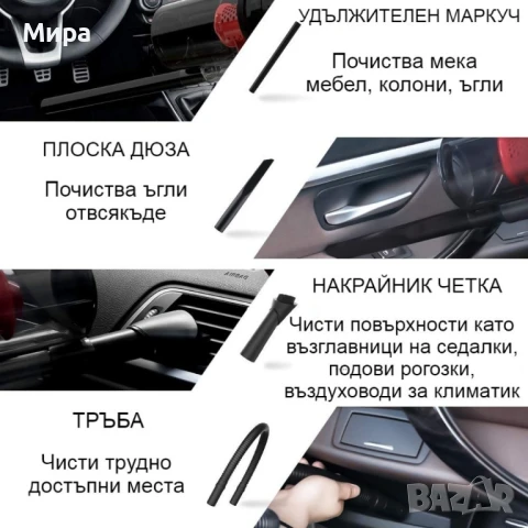 Автомобилна прахосмукачка SONRU 7000Pa с мощност 150W, снимка 7 - Аксесоари и консумативи - 50542848