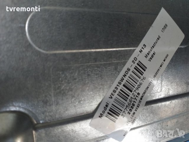 Mainboard 17MB110P , снимка 5 - Части и Платки - 29775488