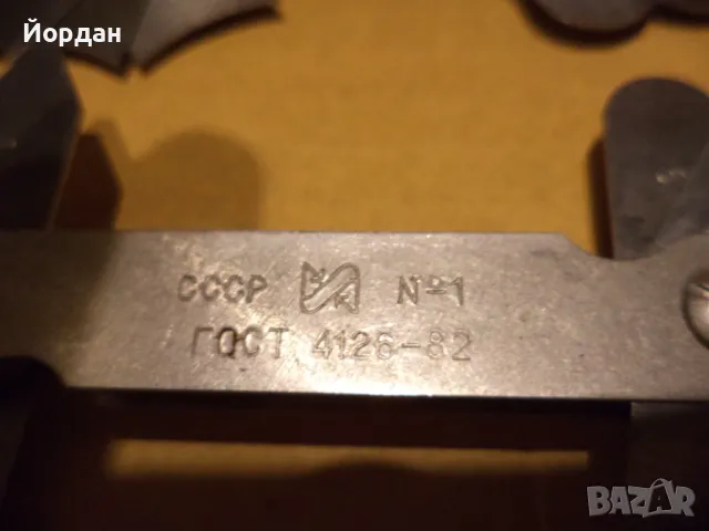 луфтомерни пластини, снимка 8 - Шублери - 49549210