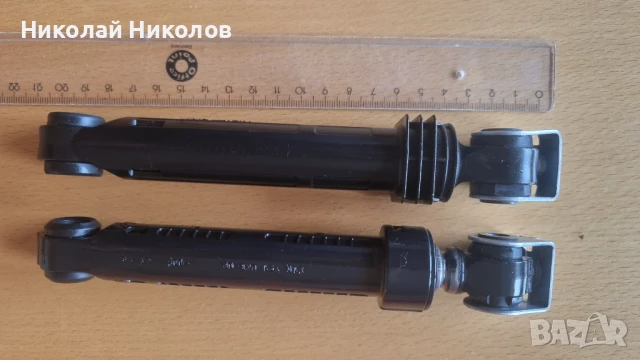 Амортисьори за пералня