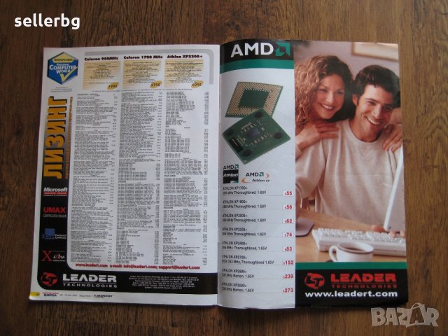 Списание Компютърна борса - брой 21 (72), 2003 г., снимка 2 - Списания и комикси - 31225412