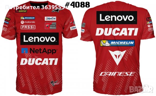 Мото тениски KTM, Yamaha, Kawasaki, Honda, Ducati…, снимка 9 - Тениски - 39645759