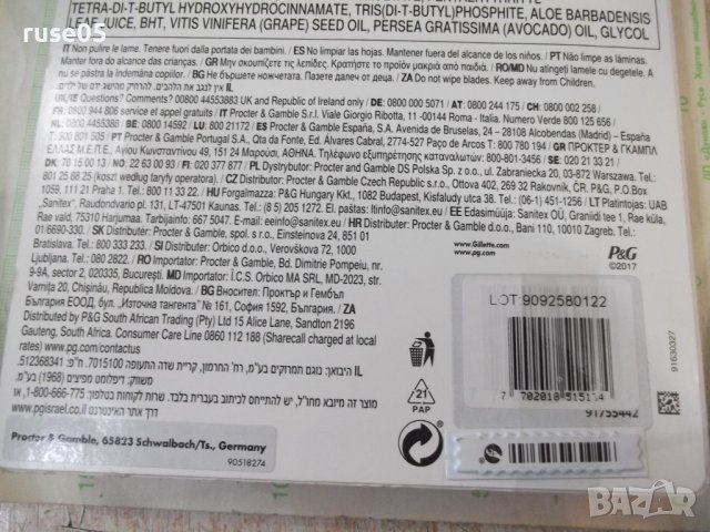 Ножчета за бръснене "Gillette FUSION 5 XL", снимка 5 - Други - 42865598