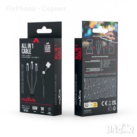 Кабел USB + USB-C - Lightning + 2x USB-C, Maxlife ALLin1, 1м 66W, Черен , снимка 4 - Оригинални зарядни - 52595972