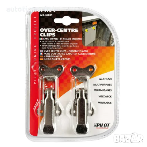 Заключване за сандък – LAMPA 65001, снимка 3 - Аксесоари и консумативи - 56052665
