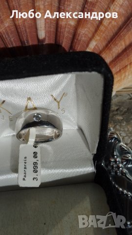 Годежен пръстен Paarpreis., снимка 10 - Пръстени - 44159113