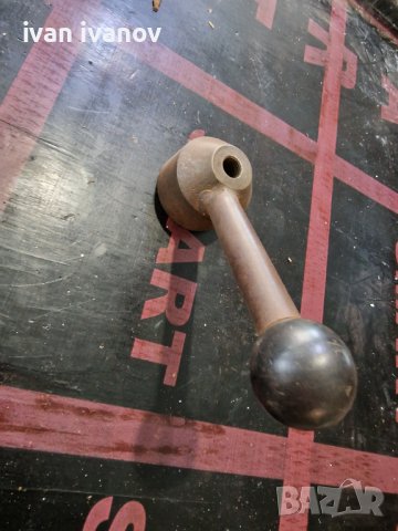 Ръчка Струг Фреза