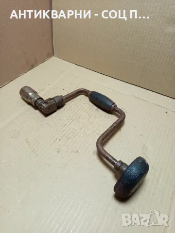 Соц Стар Маткап Ръчна Дрелка.