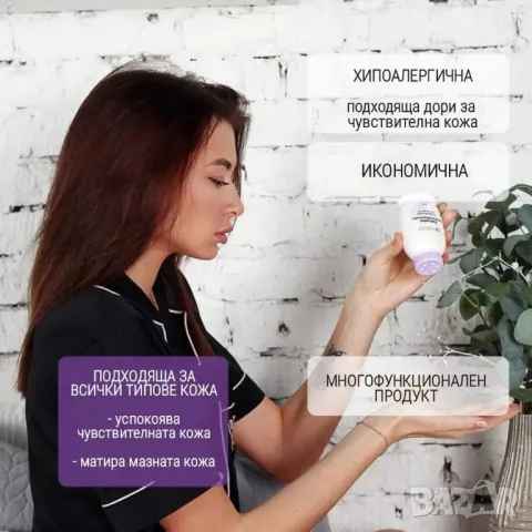 Ензимна пудра за измиване на лицето, снимка 2 - Козметика за лице - 47382158