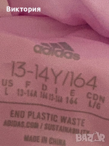 Ново оригинално зимно яке adidas , снимка 2 - Детски якета и елеци - 53184500