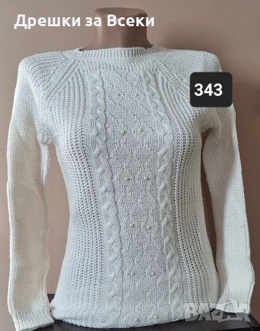 Дамски пуловери , снимка 2 - Блузи с дълъг ръкав и пуловери - 53270230