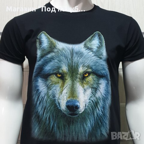 Нова мъжка тениска с дигитален печат Вълк, Серия Вълци, снимка 6 - Тениски - 29888450