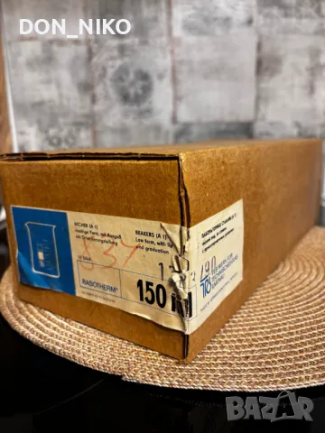 Лабораторни колби-нови-20 броя, снимка 2 - Лаборатория - 49613264