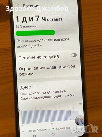 Samsung Galaxy A50, снимка 6 - Samsung - 52666153