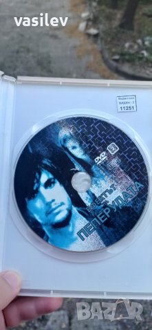 Ефектът на пеперудата DVD , снимка 3 - DVD филми - 42471455